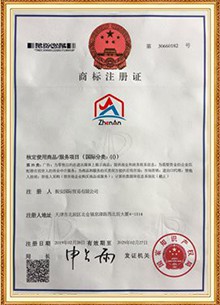 certificate6